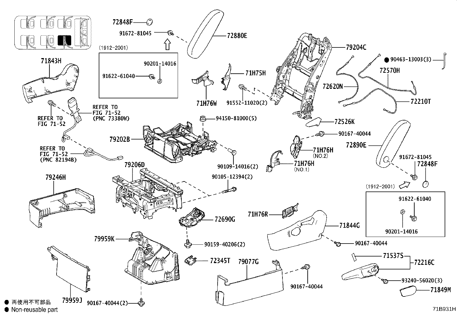 Figure 71B931H