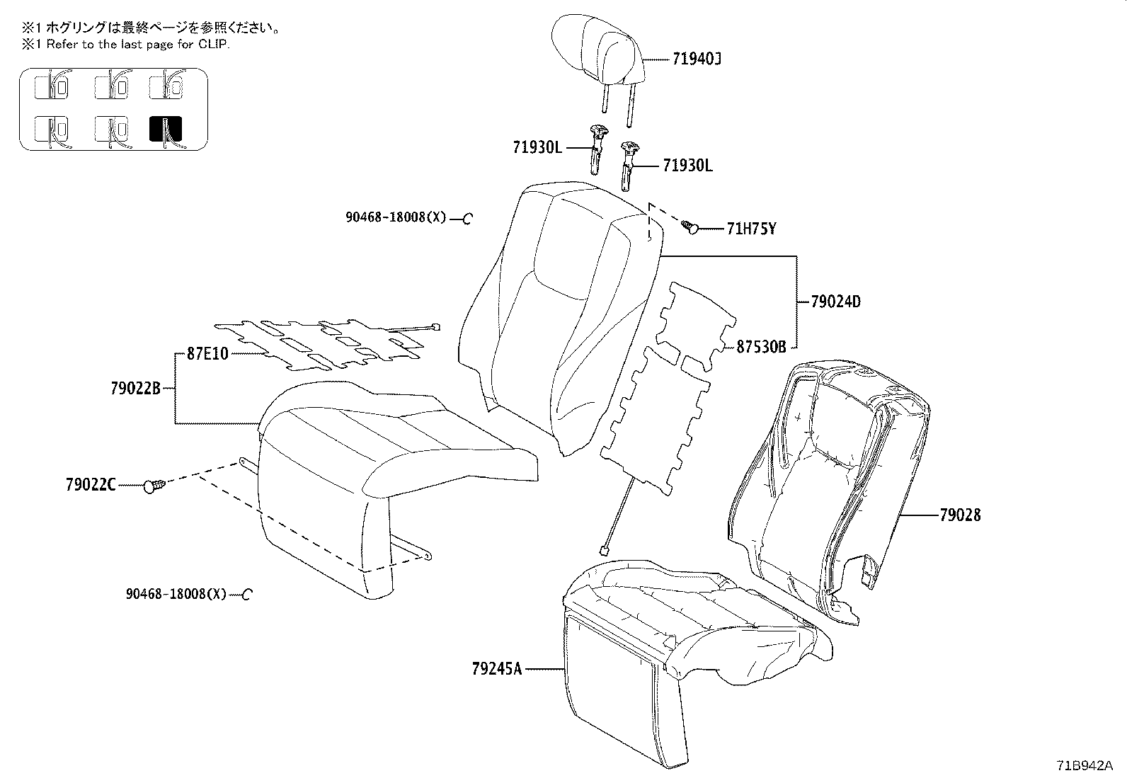 Figure 71B942A