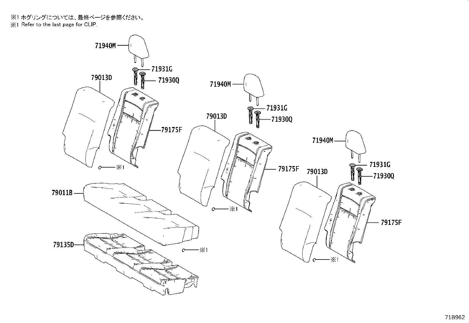 Figure 71B962