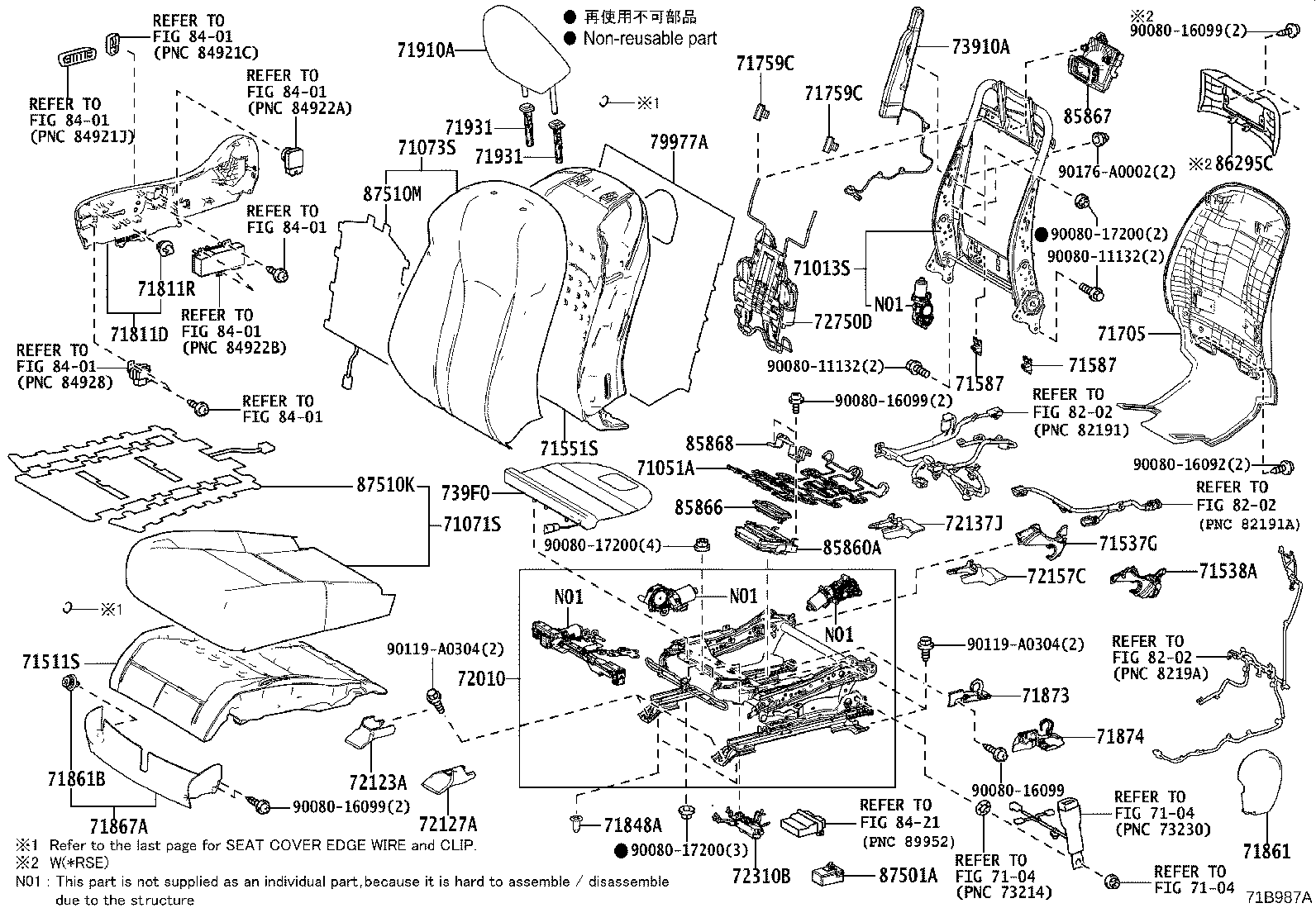 Figure 71B987A