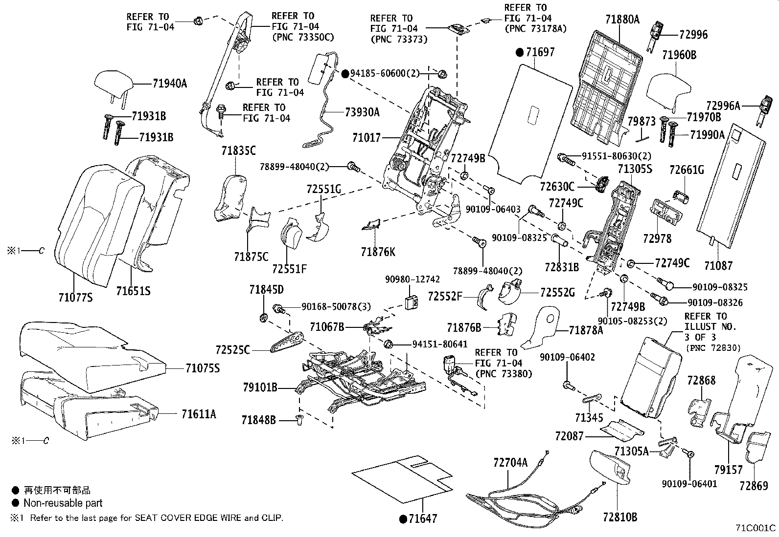 Figure 71C001C