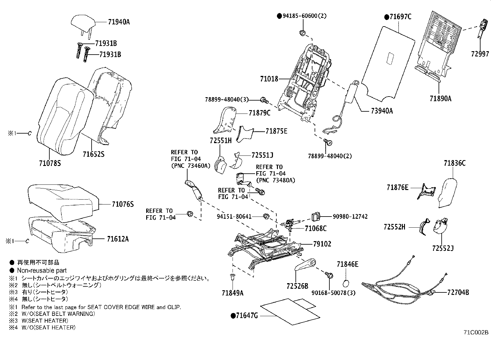 Figure 71C002B