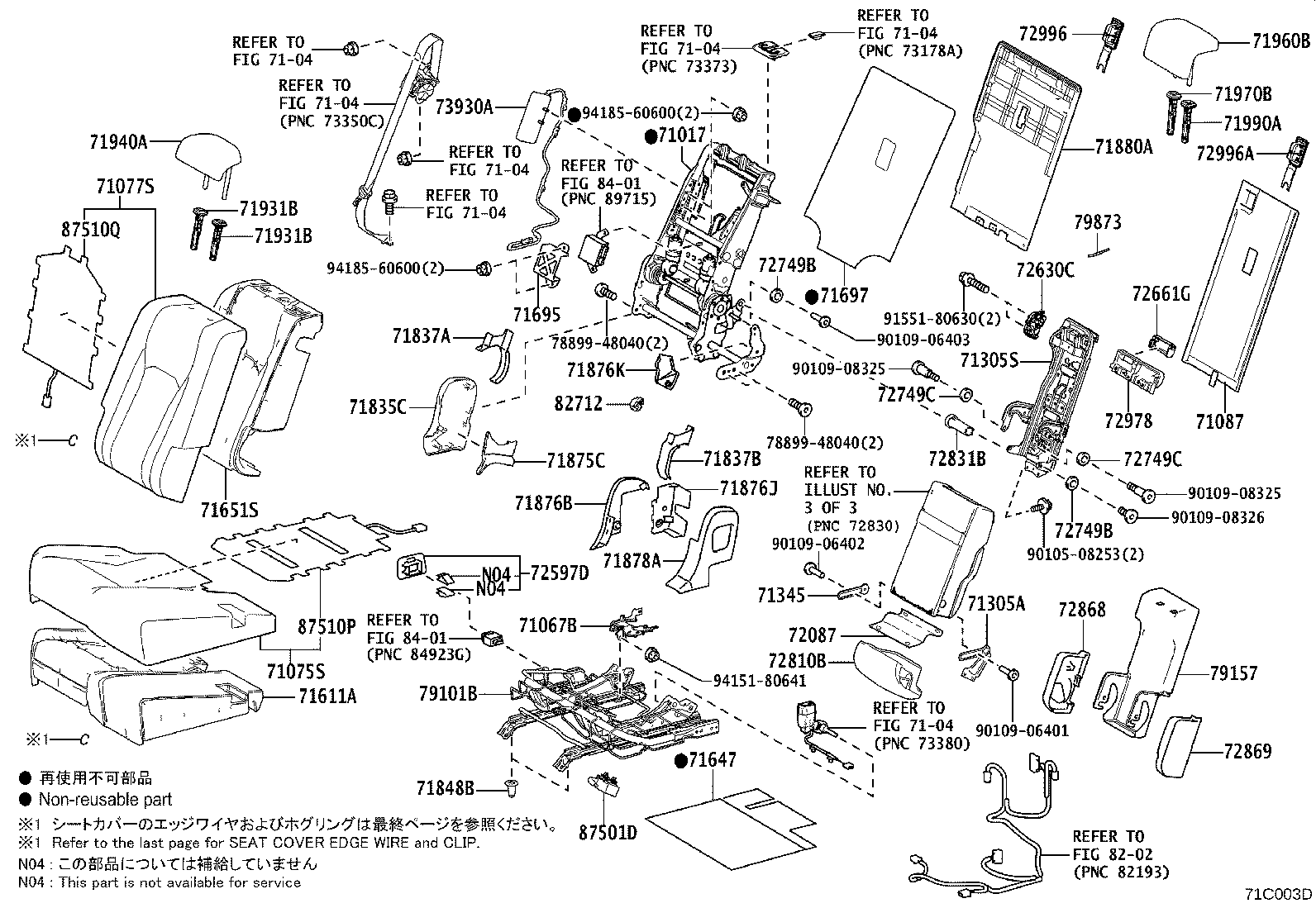Figure 71C003D
