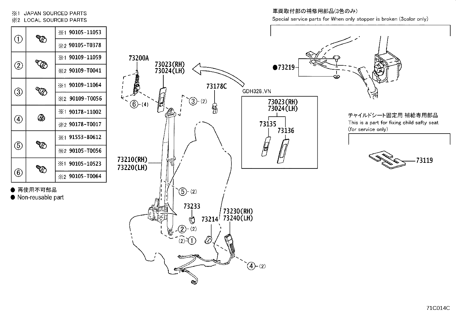 Exploded illustration 71C014C