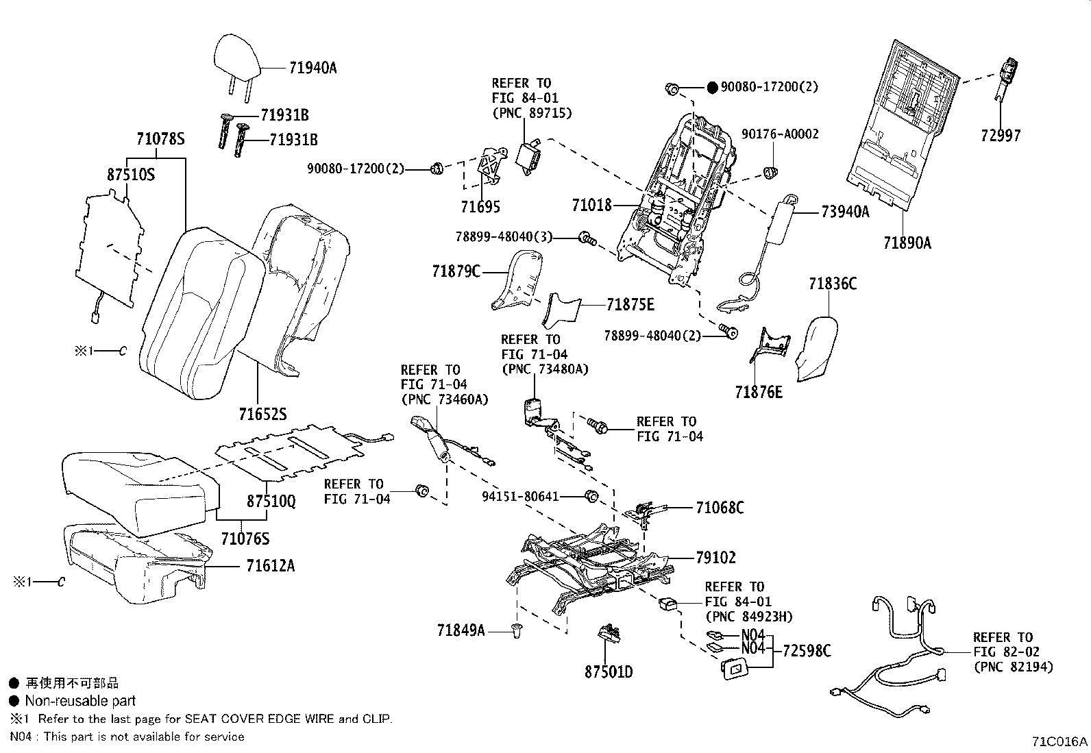 Figure 71C016B