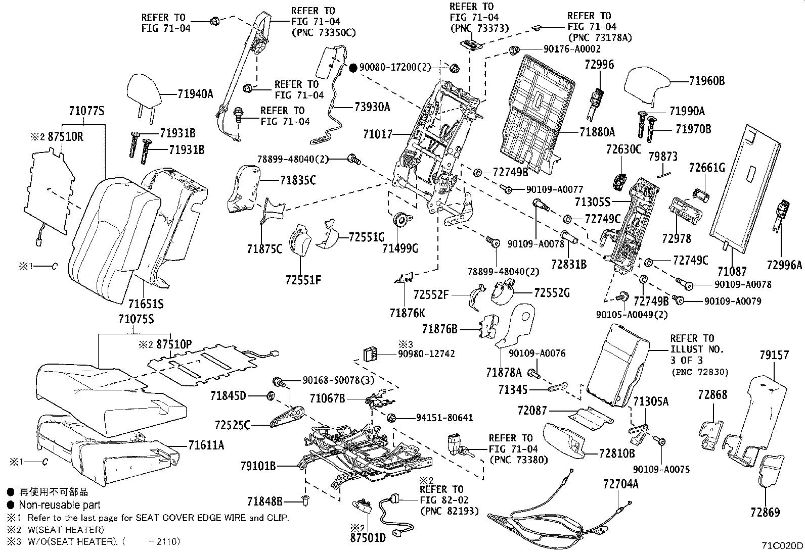 Figure 71C020D
