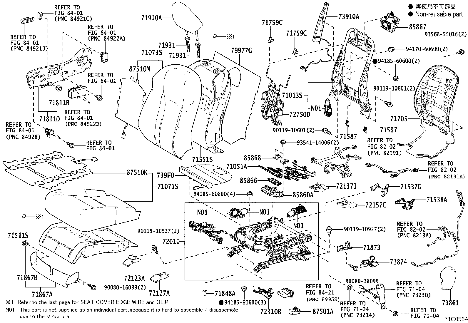 Figure 71C056A