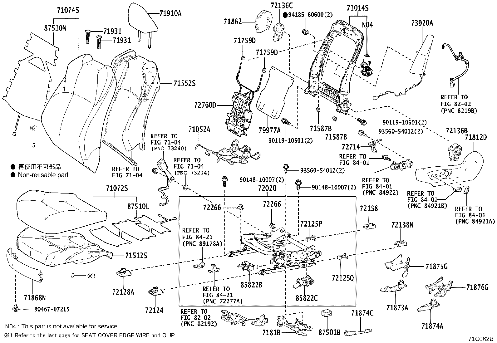 Exploded illustration 71C062B