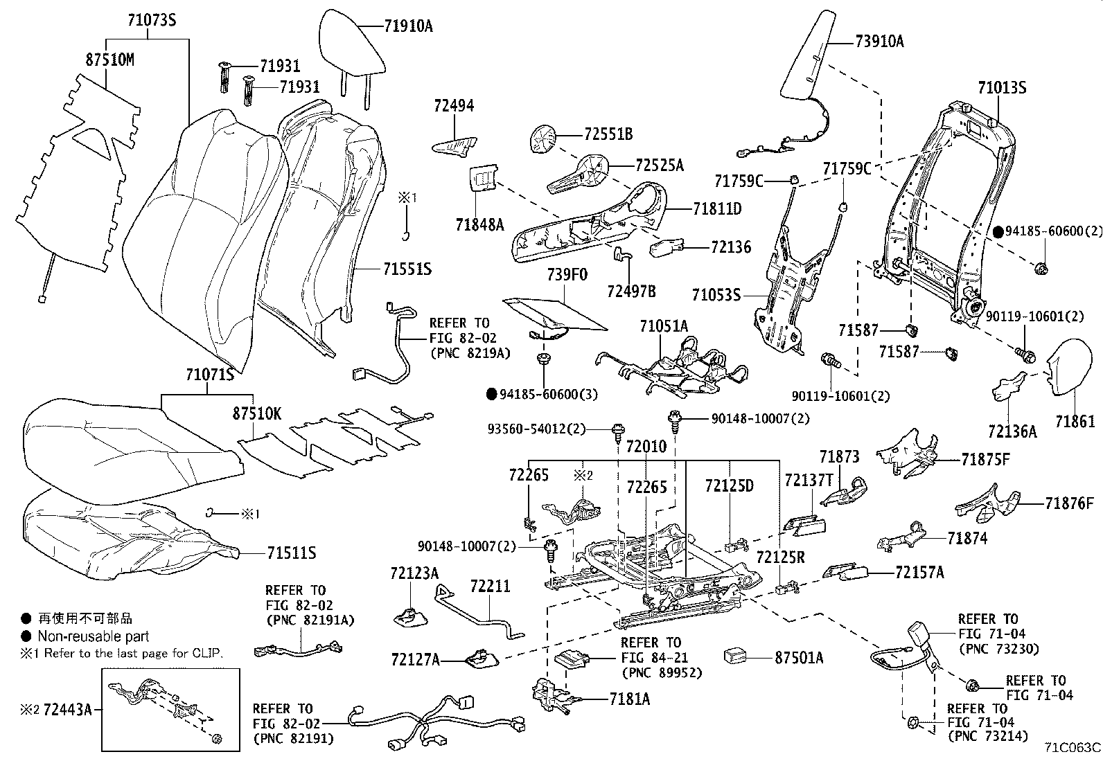 Exploded illustration 71C063C