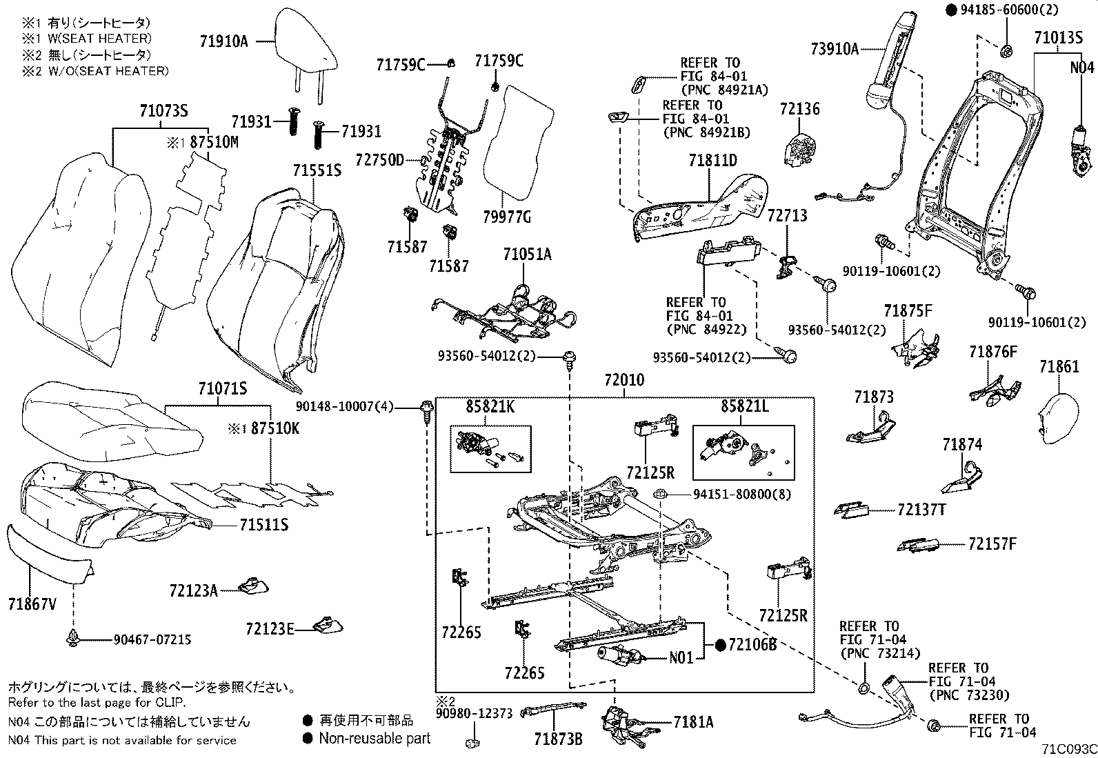 Figure 71C093C