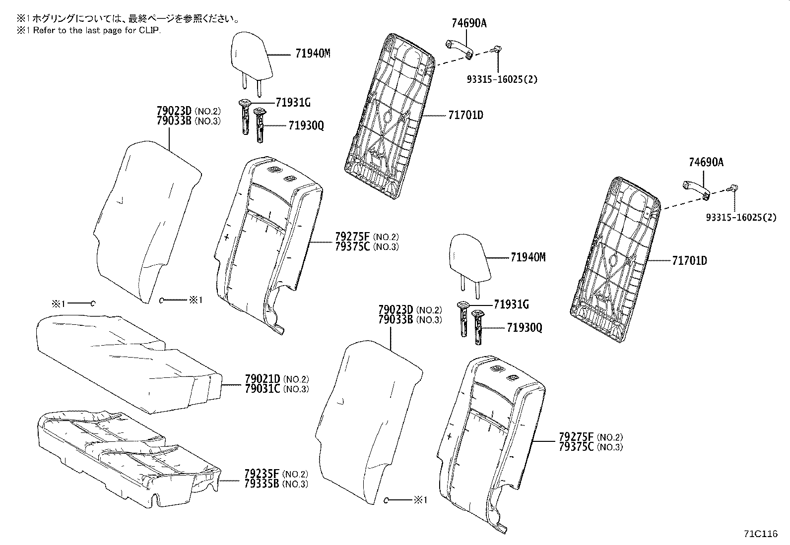 Figure 71C116