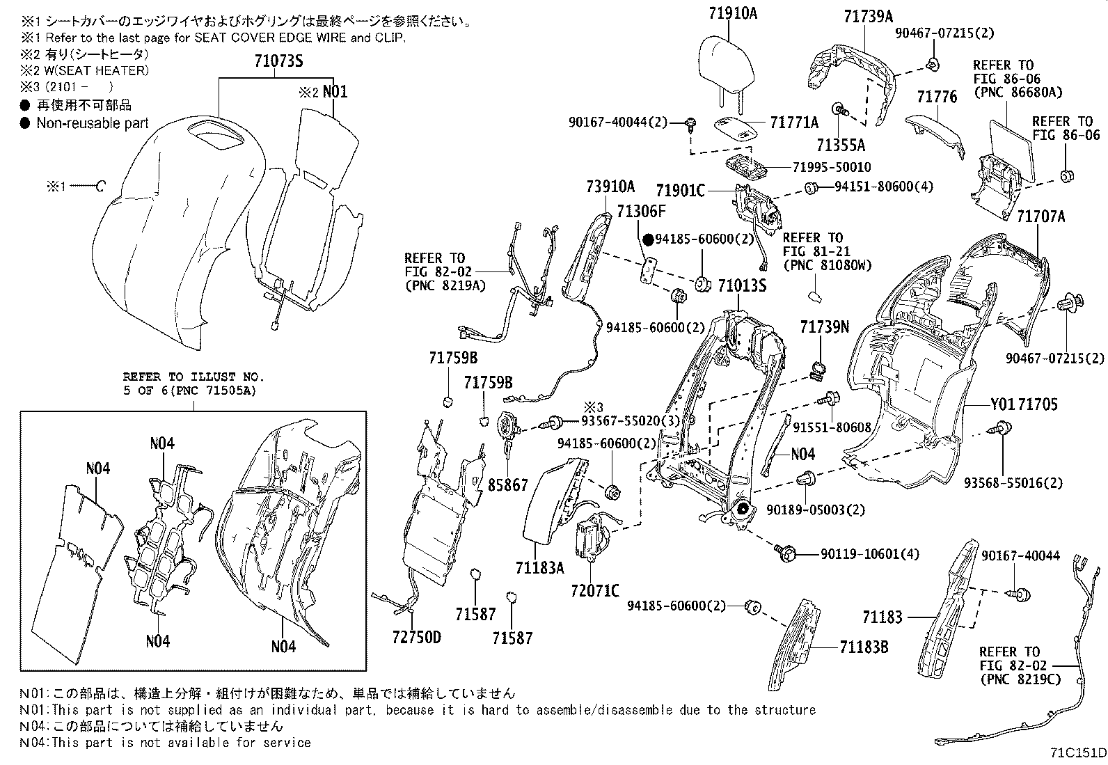 Figure 71C151D