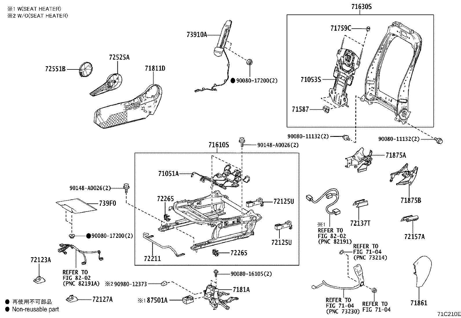 Figure 71C210E
