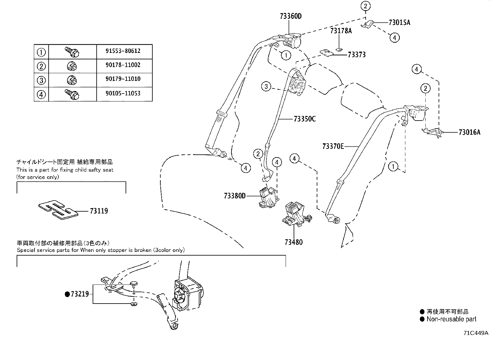 Figure 71C449A