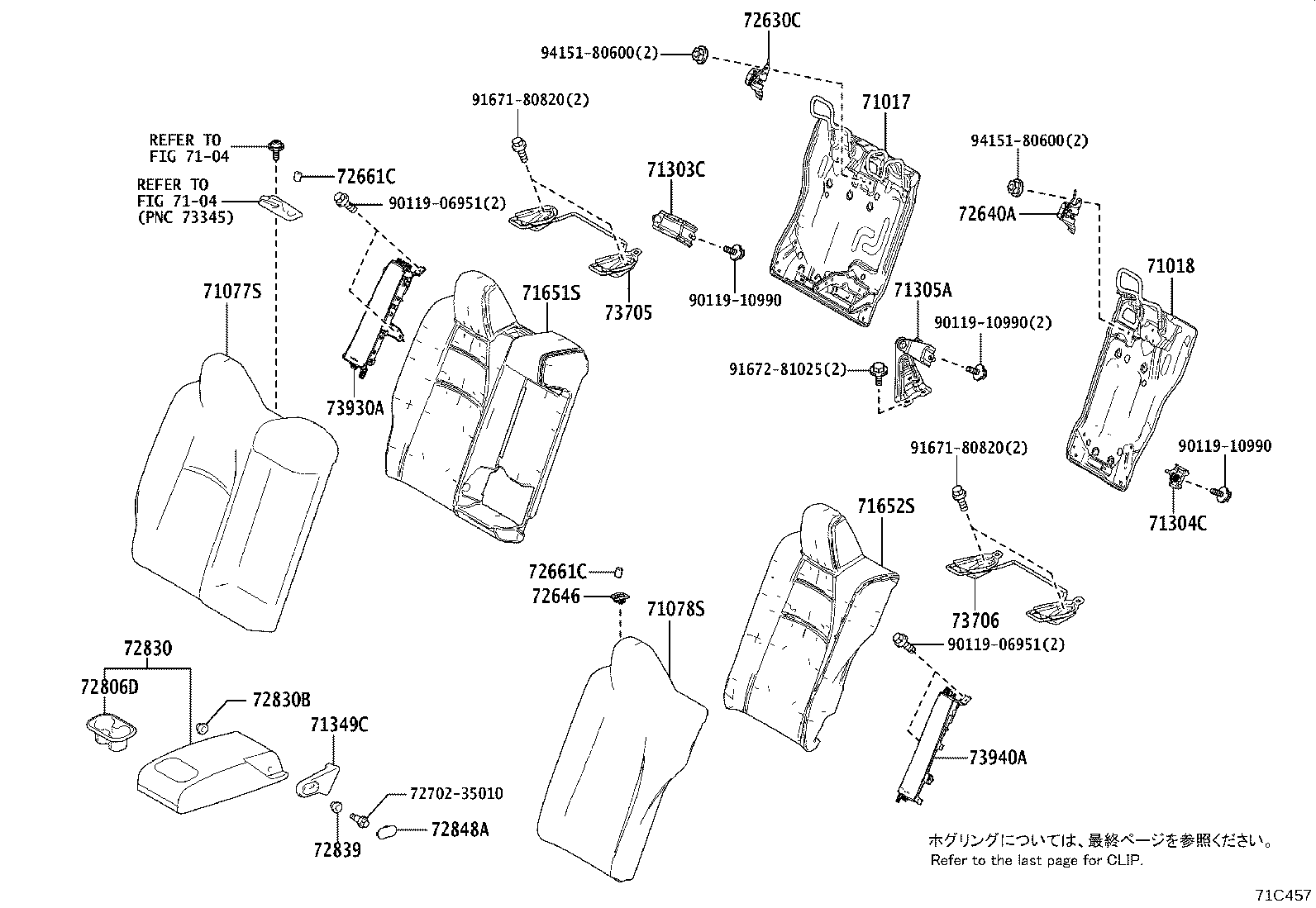 Figure 71C457