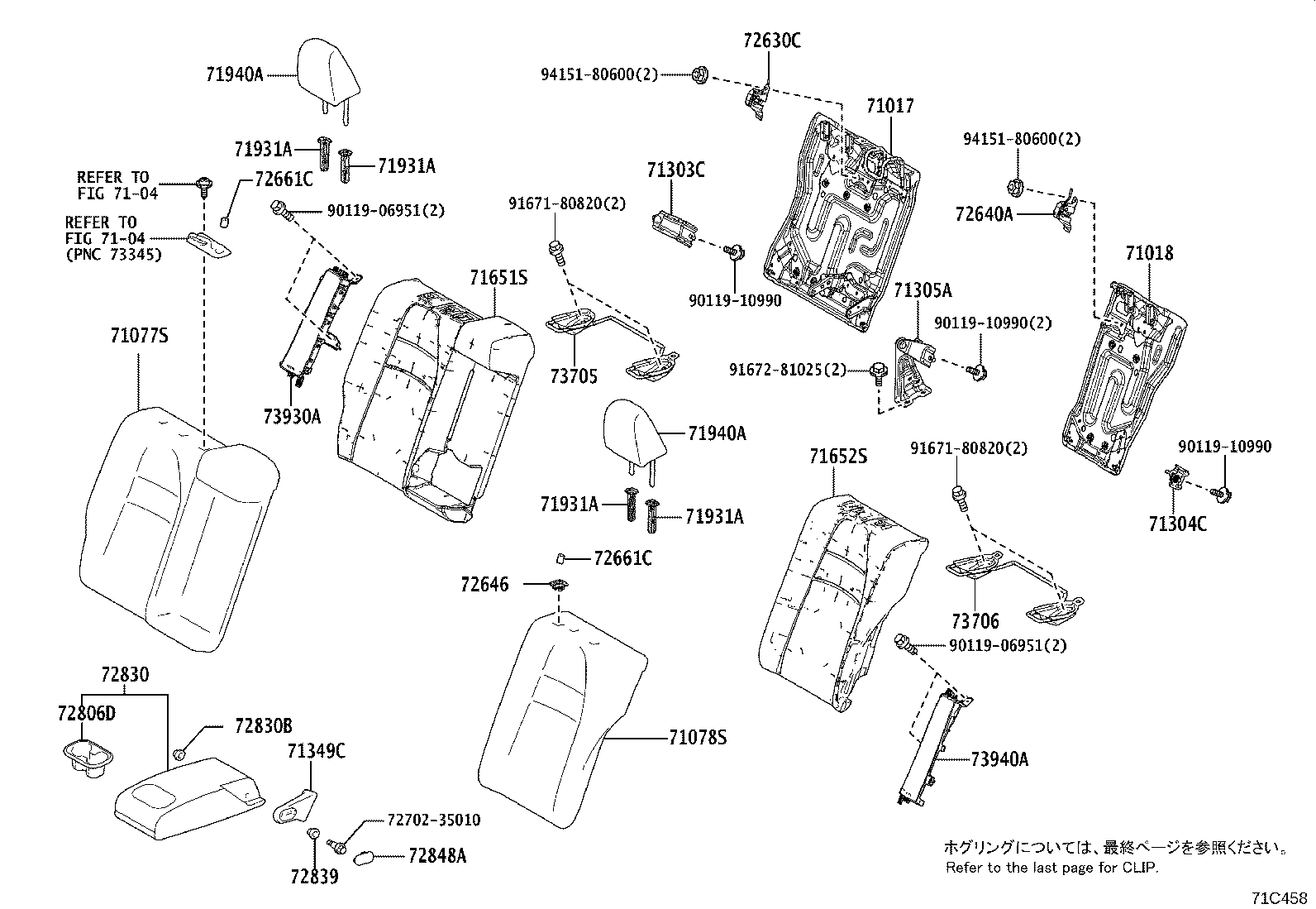 Figure 71C458
