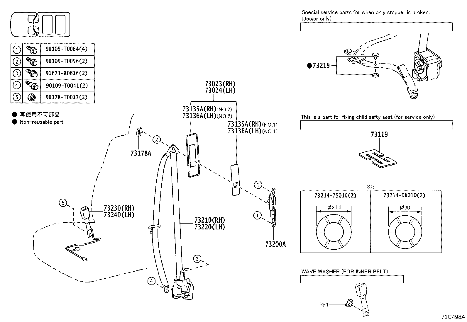 Figure 71C498A