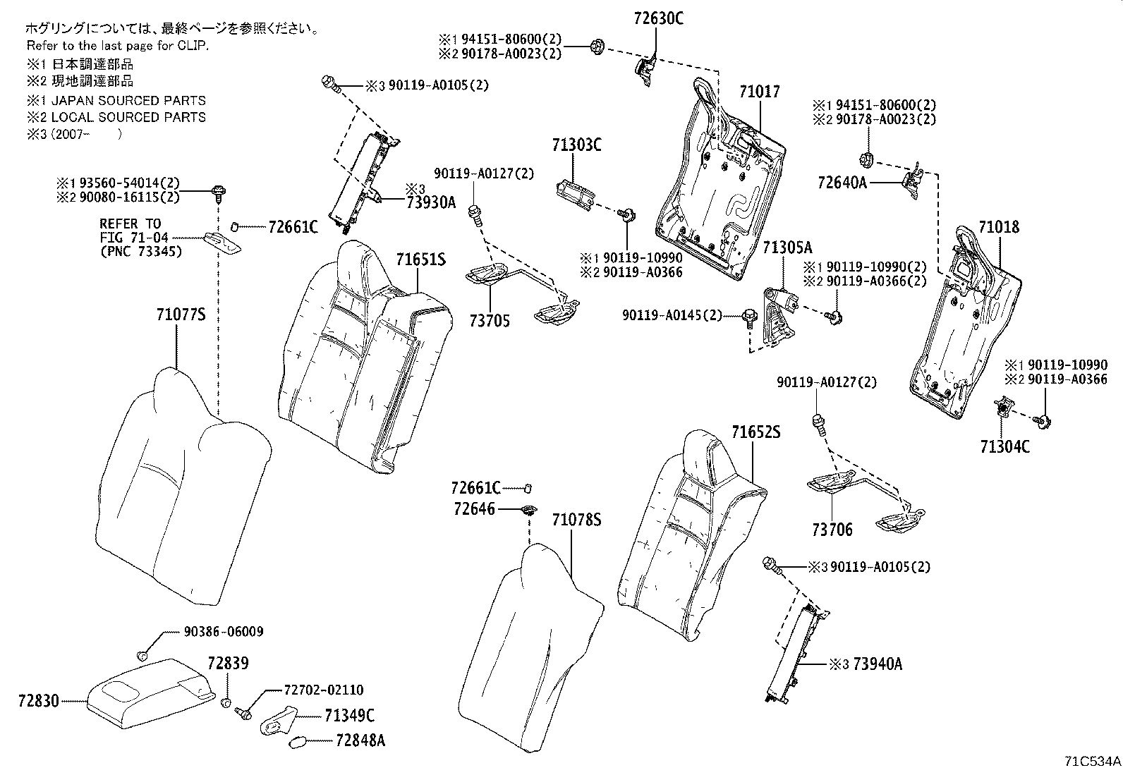 Figure 71C534A