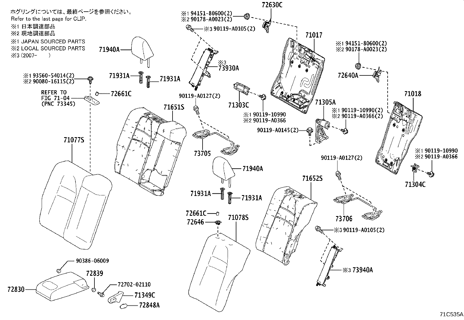 Figure 71C535A