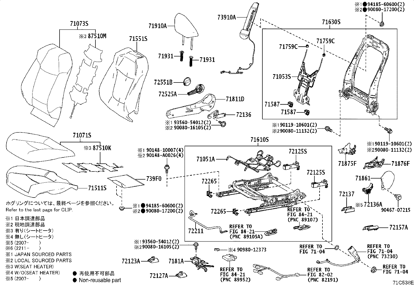 Figure 71C538E