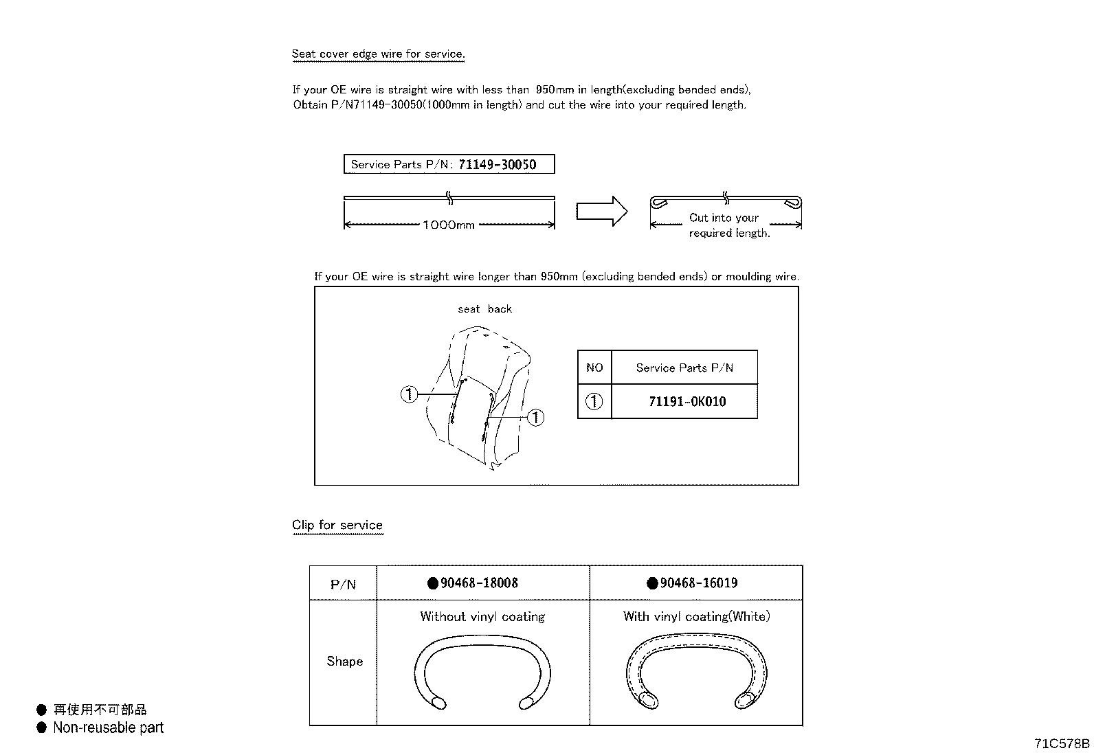Figure 71C578B
