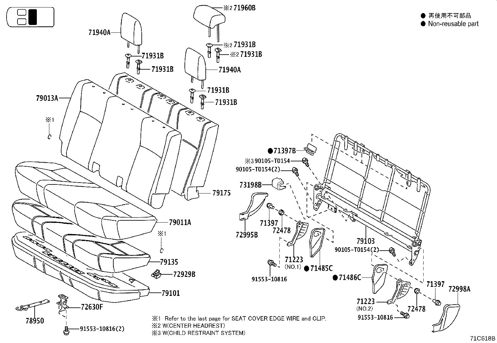 Figure 71C618B