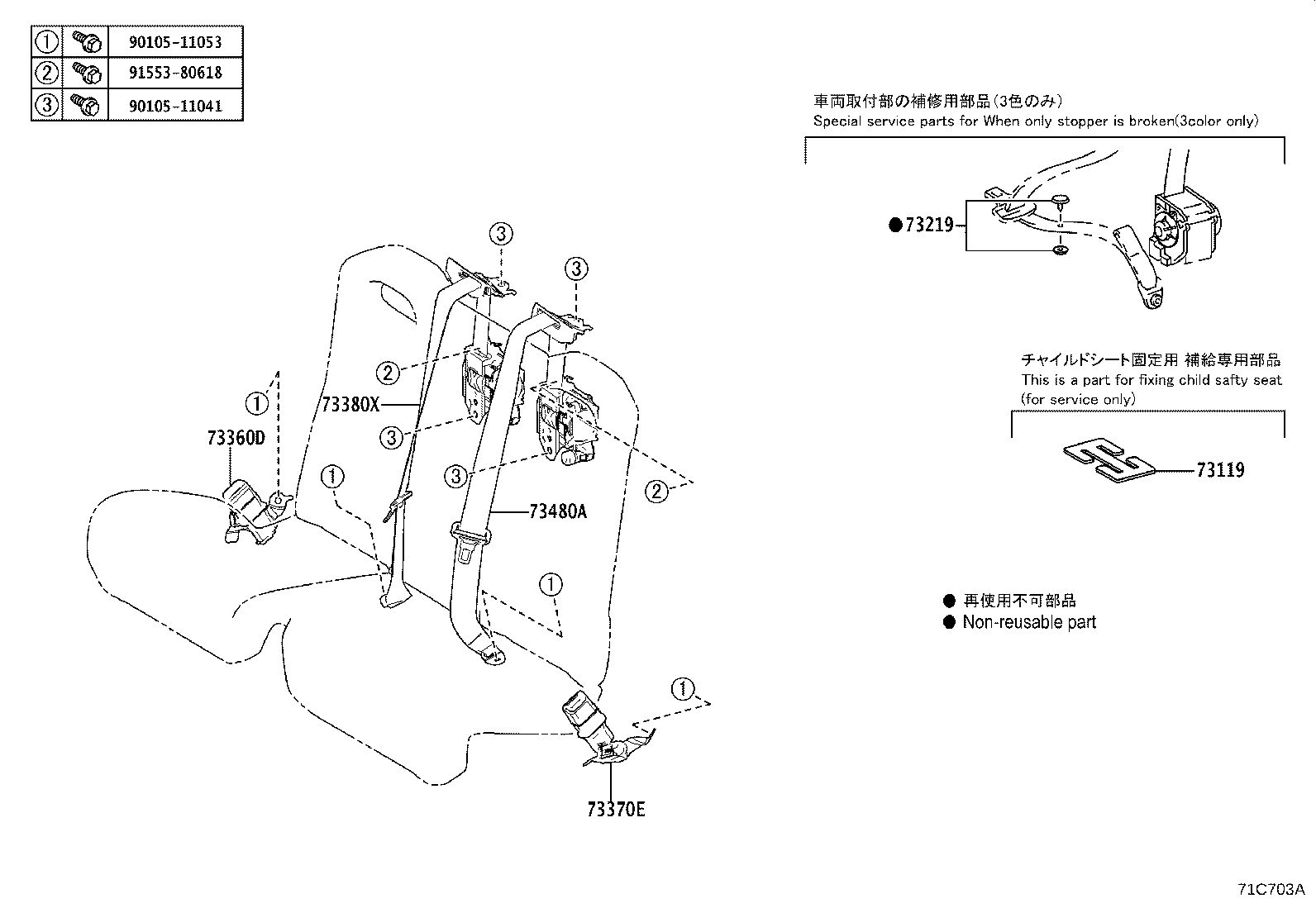 Figure 71C703A