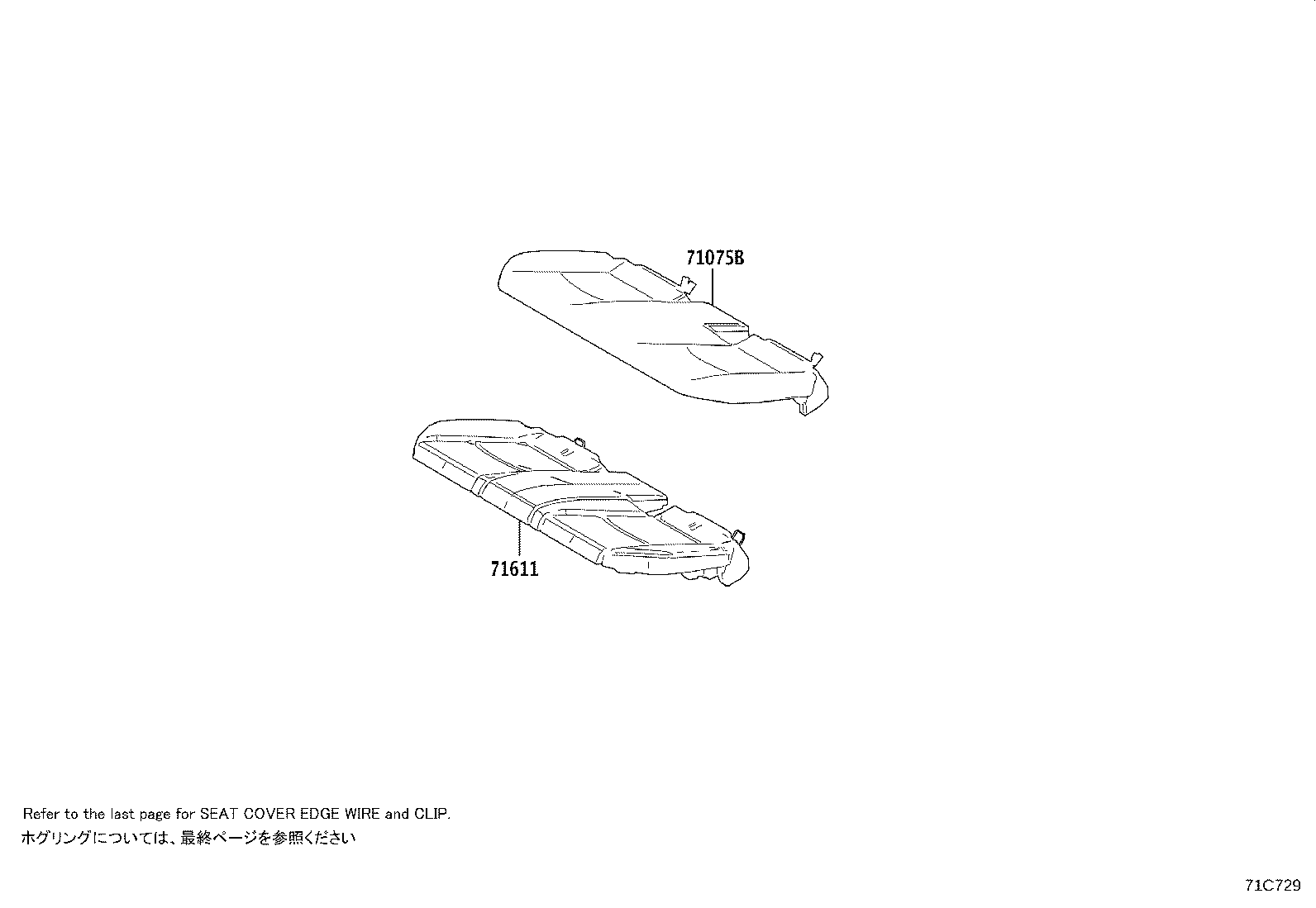 Figure 71C729