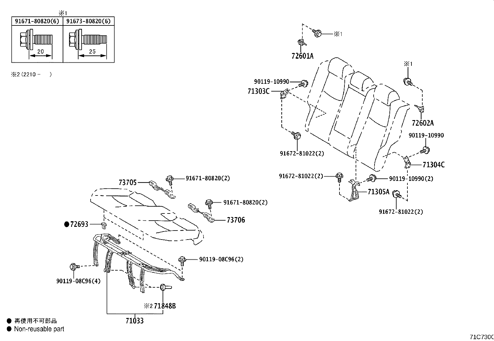 Figure 71C730C