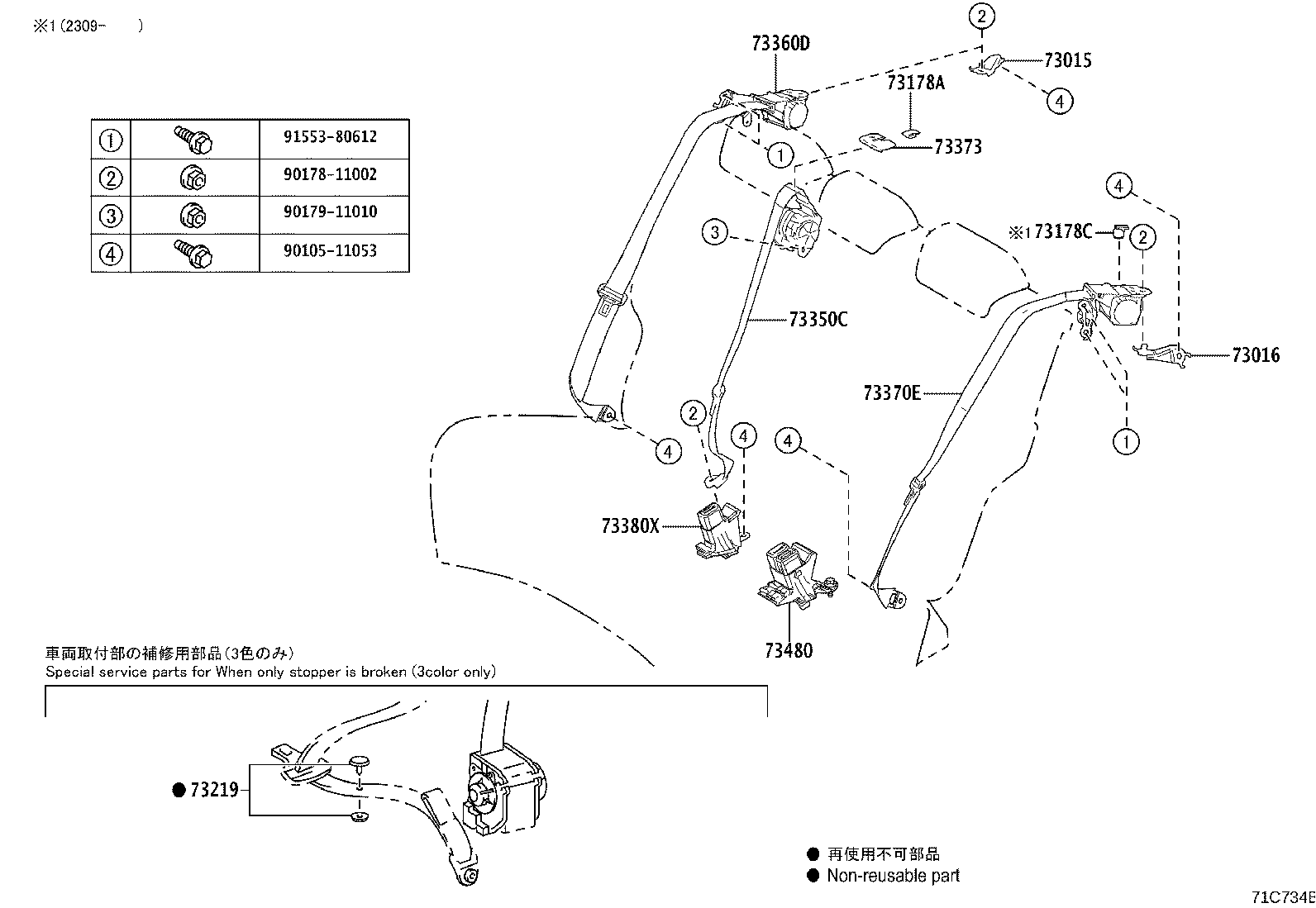 Figure 71C734B