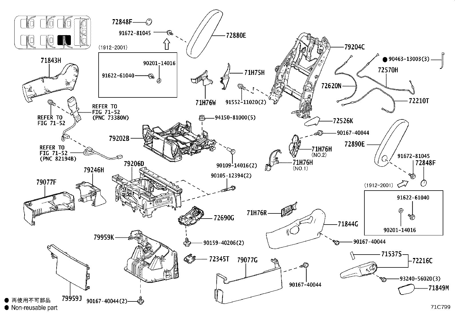 Figure 71C799