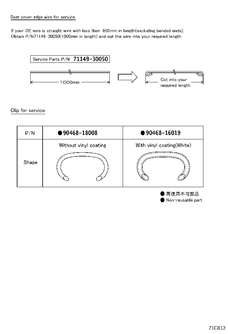 Figure 71C813