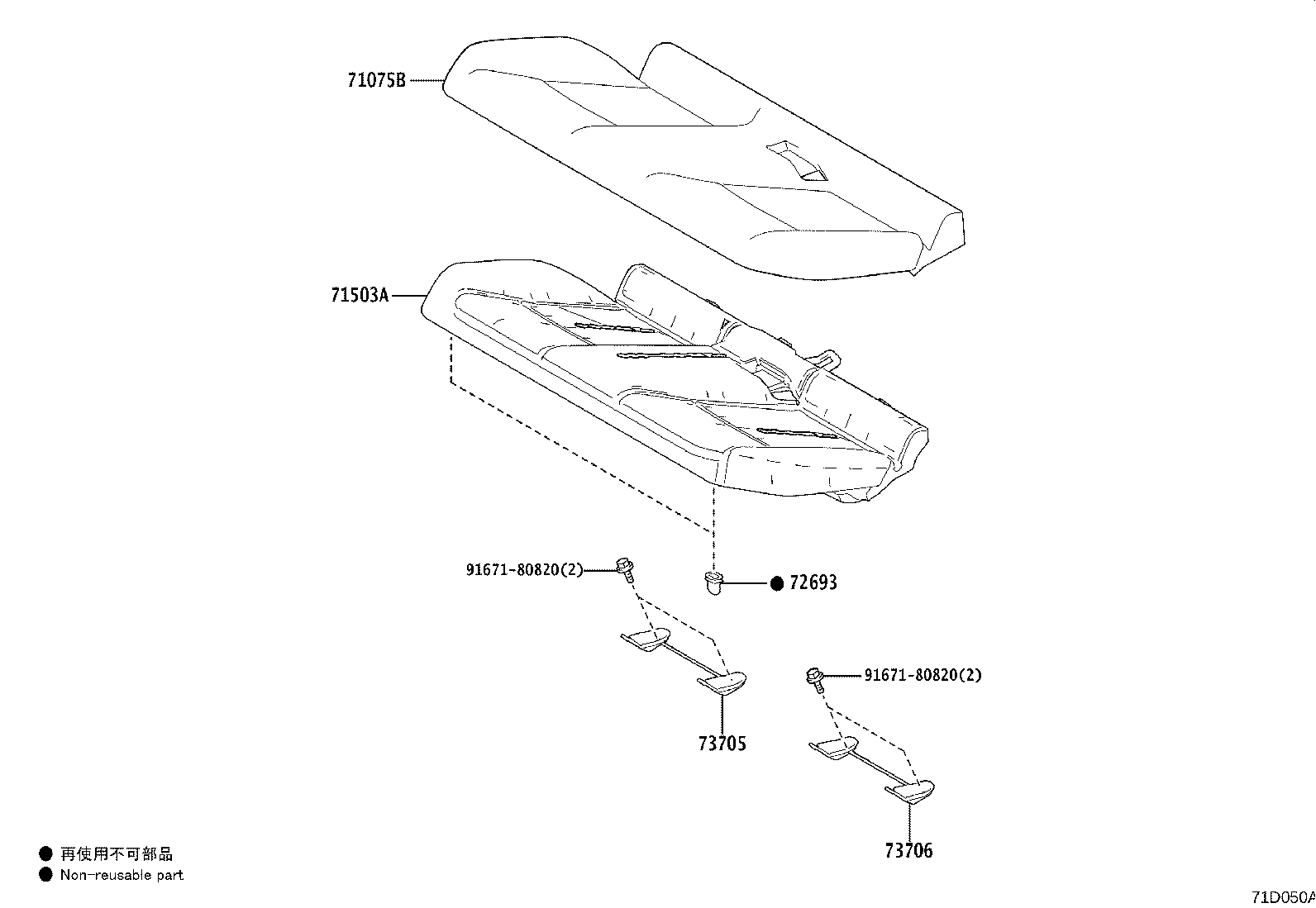 Figure 71D050A