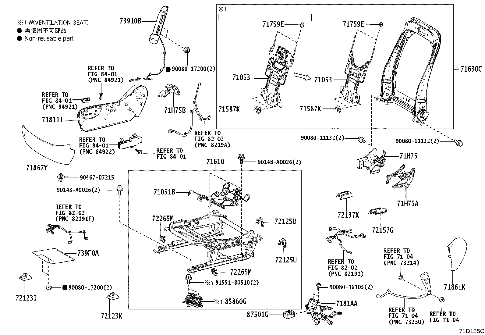 Figure 71D125C