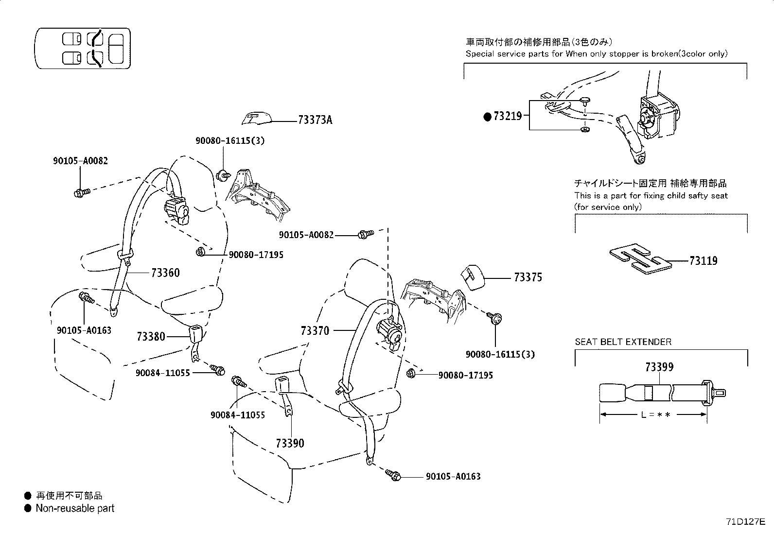 Figure 71D127E