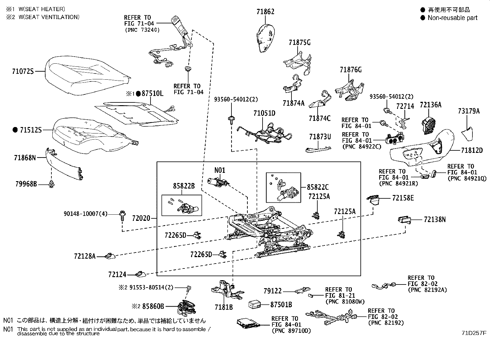 Figure 71D257F