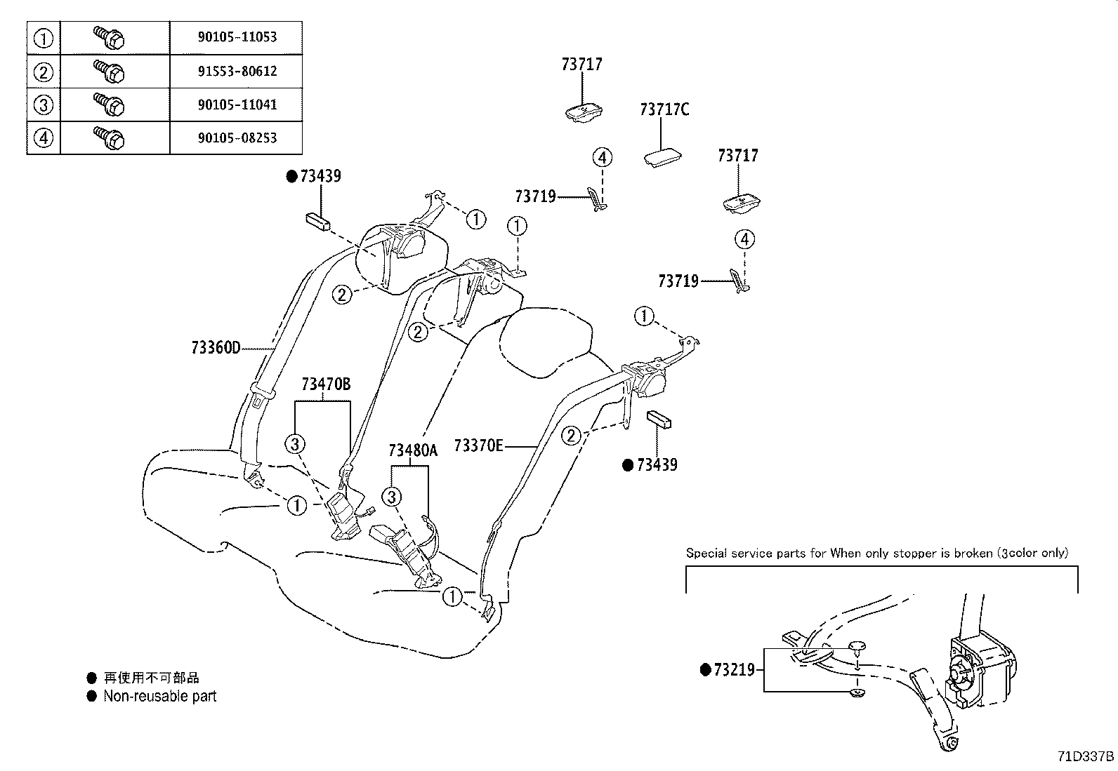 Figure 71D337B