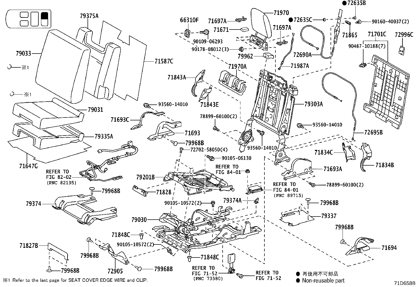 Figure 71D658B