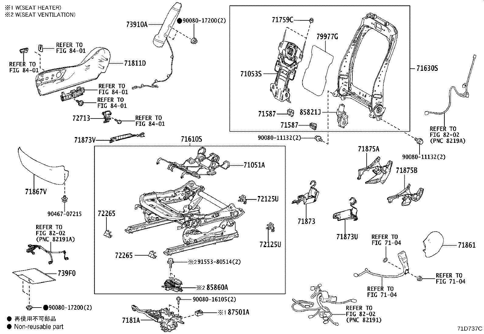 Figure 71D737C