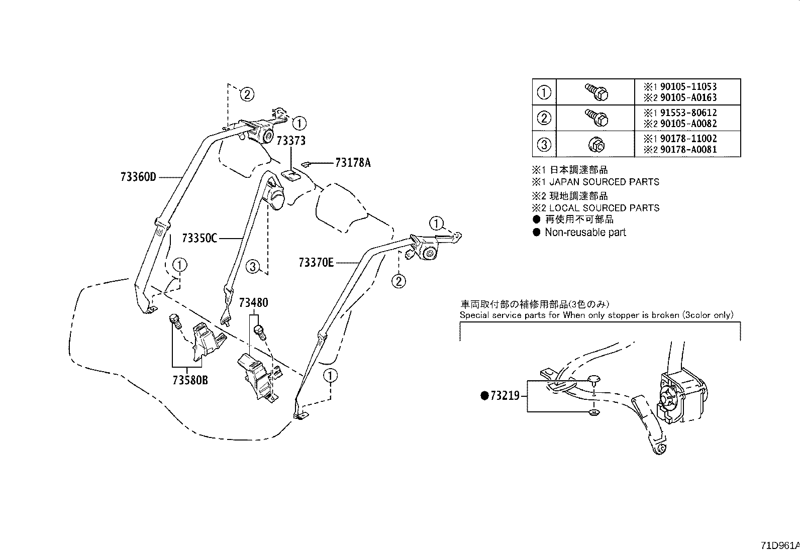 Figure 71D961A