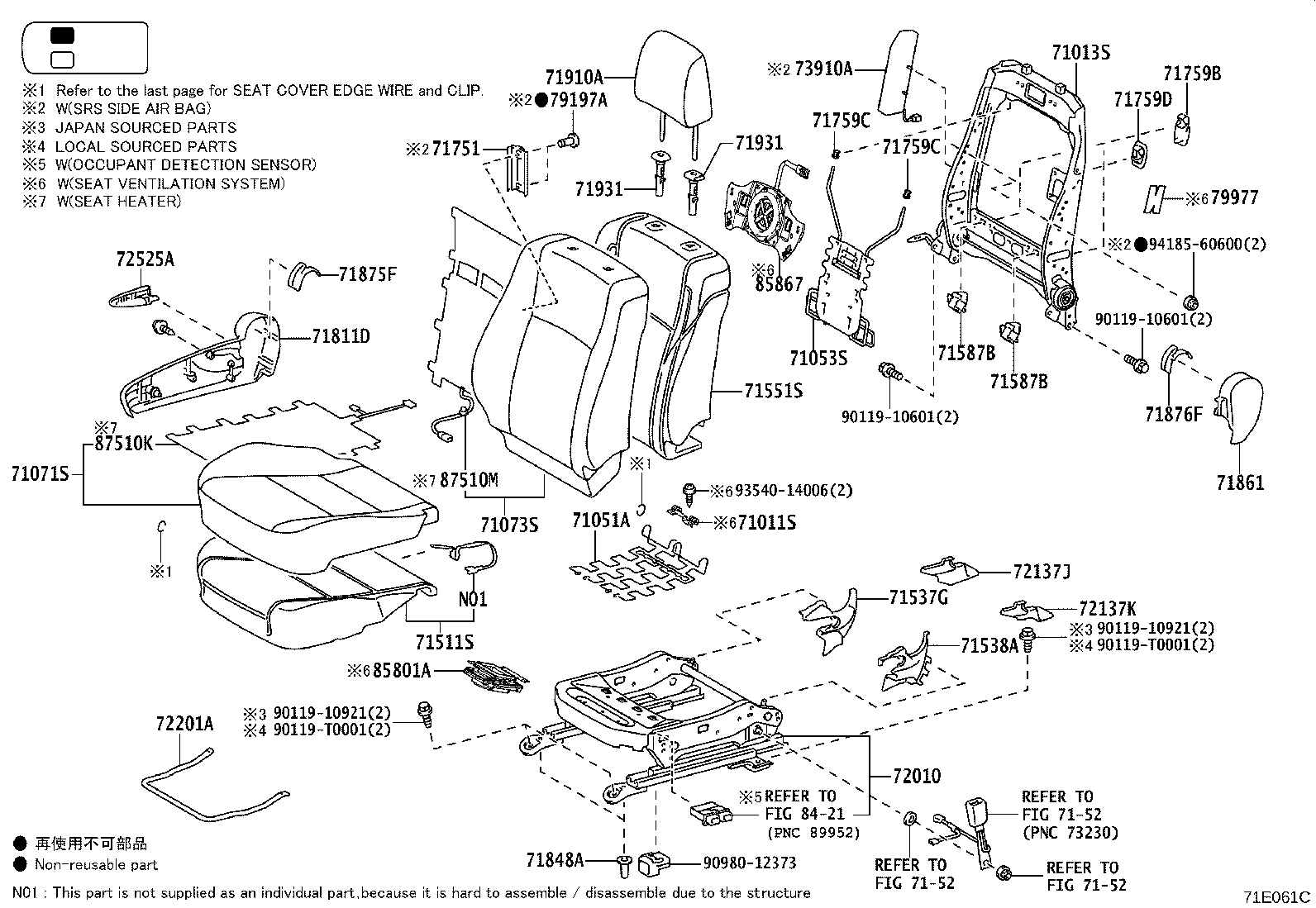 Exploded illustration 71E061C