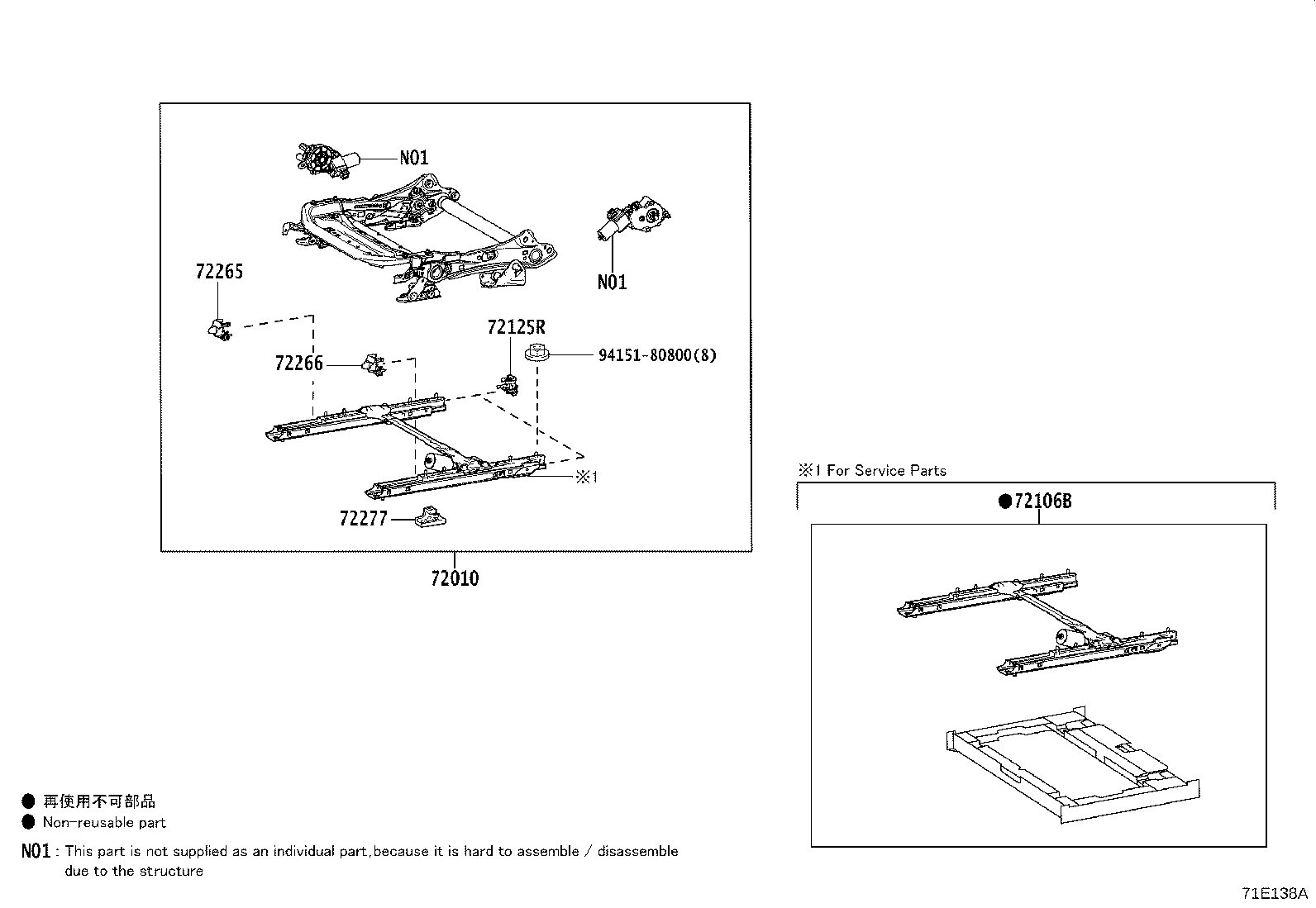 Figure 71E138A