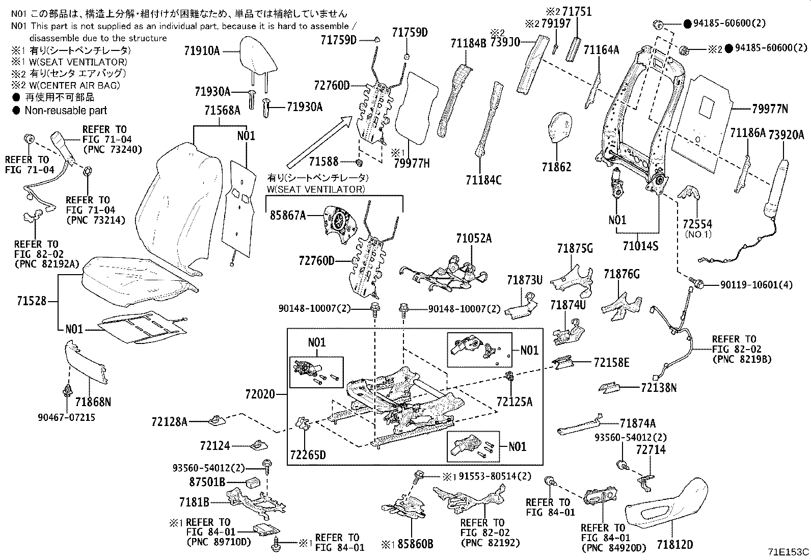Figure 71E153C