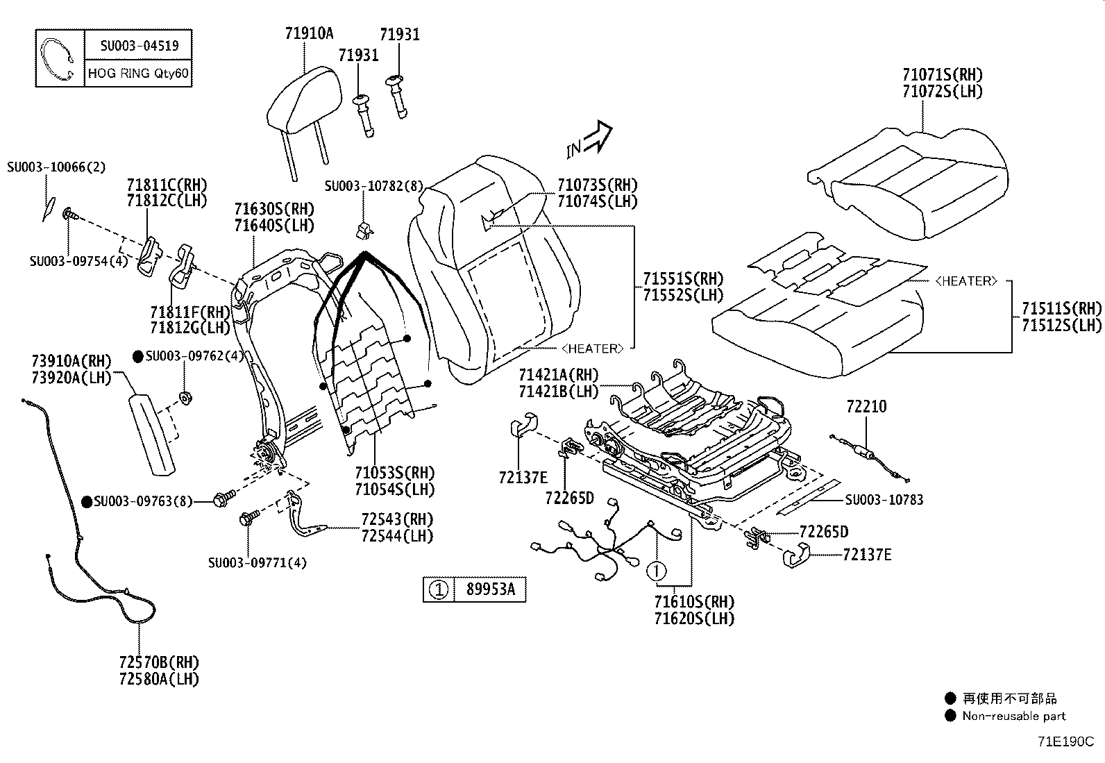 Exploded illustration 71E190C