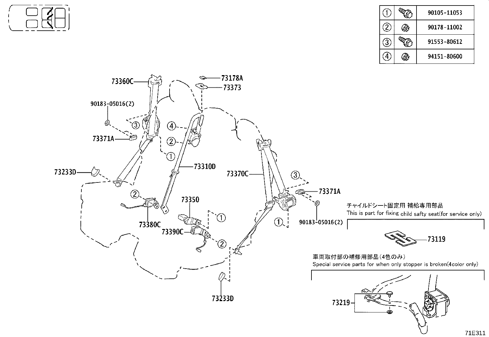 Figure 71E311