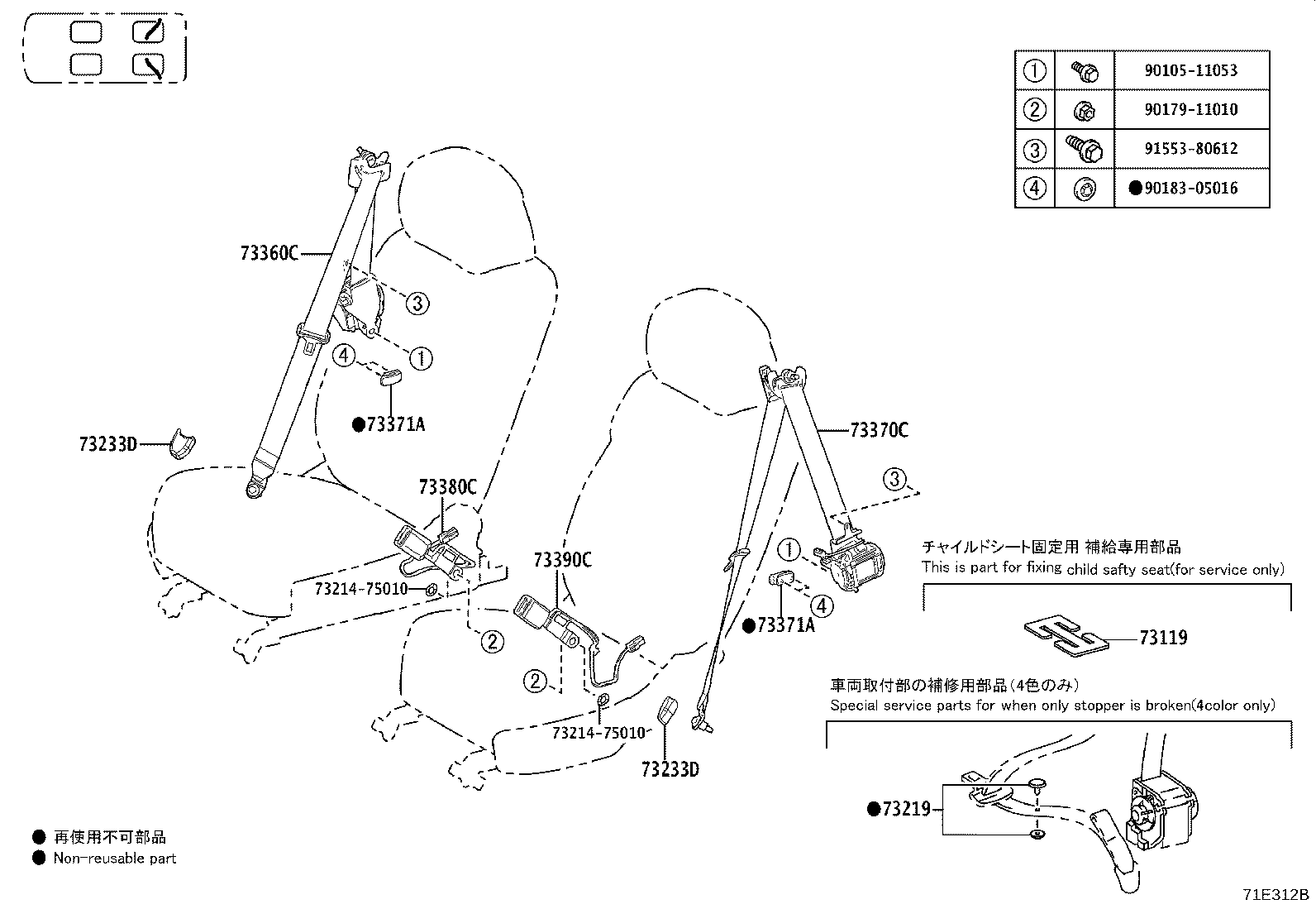 Figure 71E312B