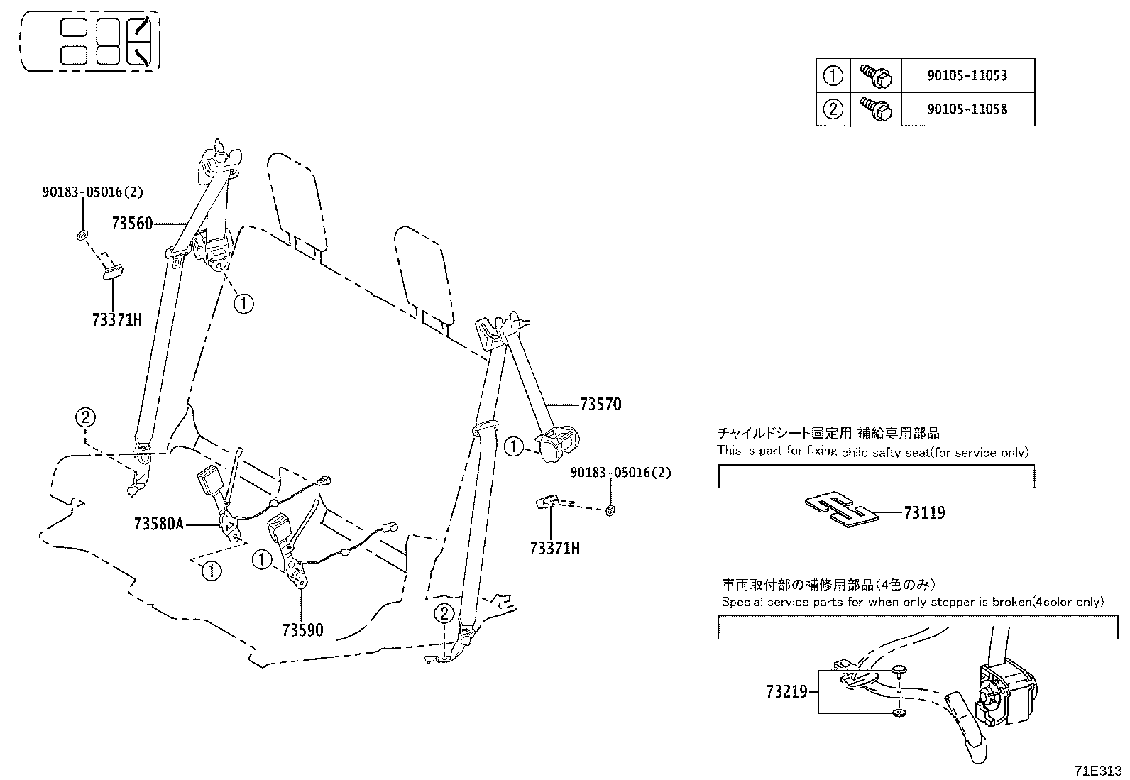 Figure 71E313