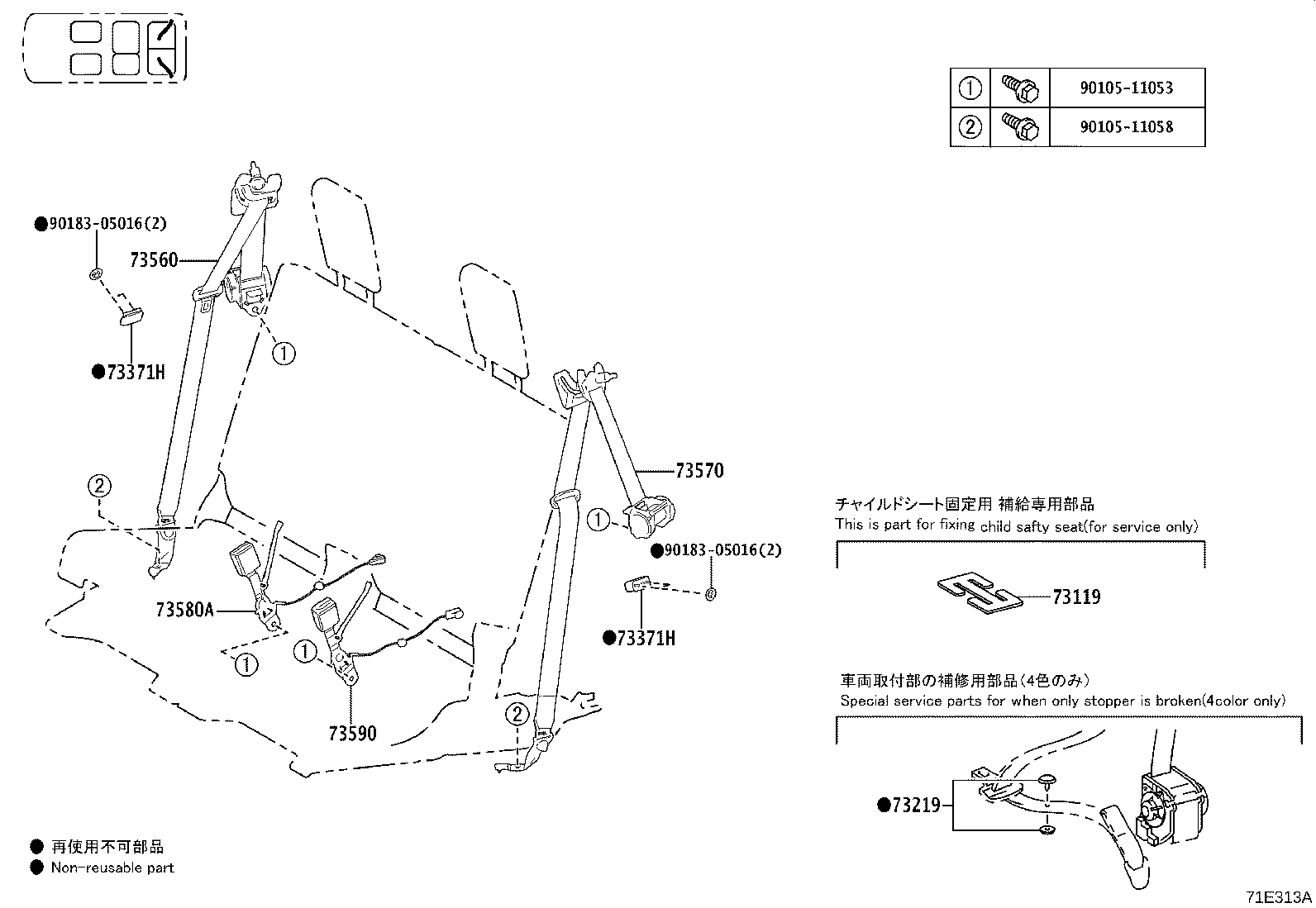 Figure 71E313A