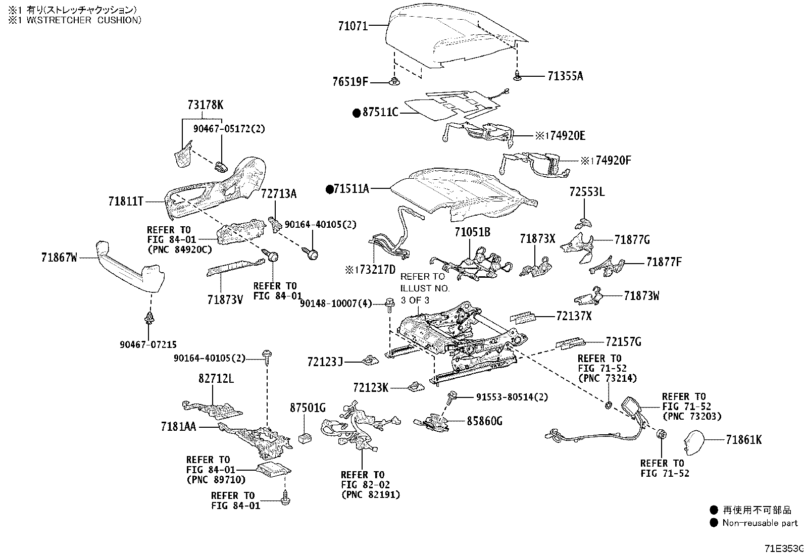 Figure 71E353G