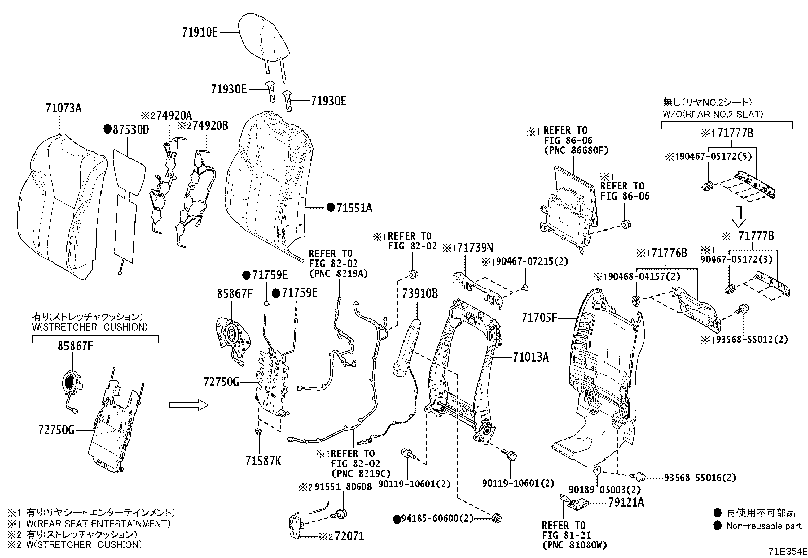Figure 71E354E
